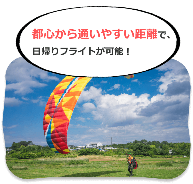 都心から通いやすい!